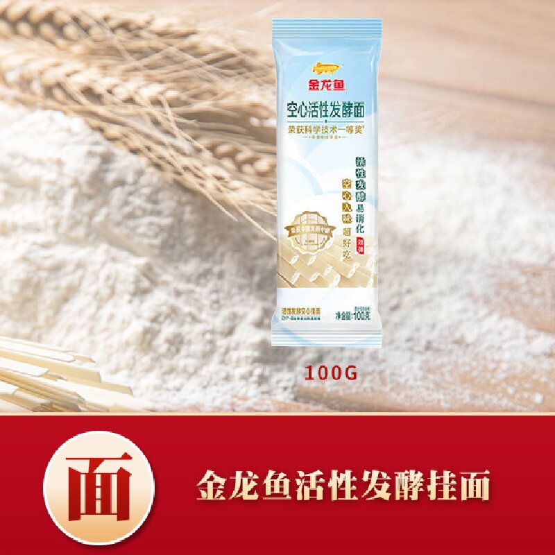 金龙鱼心意组合128型1850g+1525ml高清大图