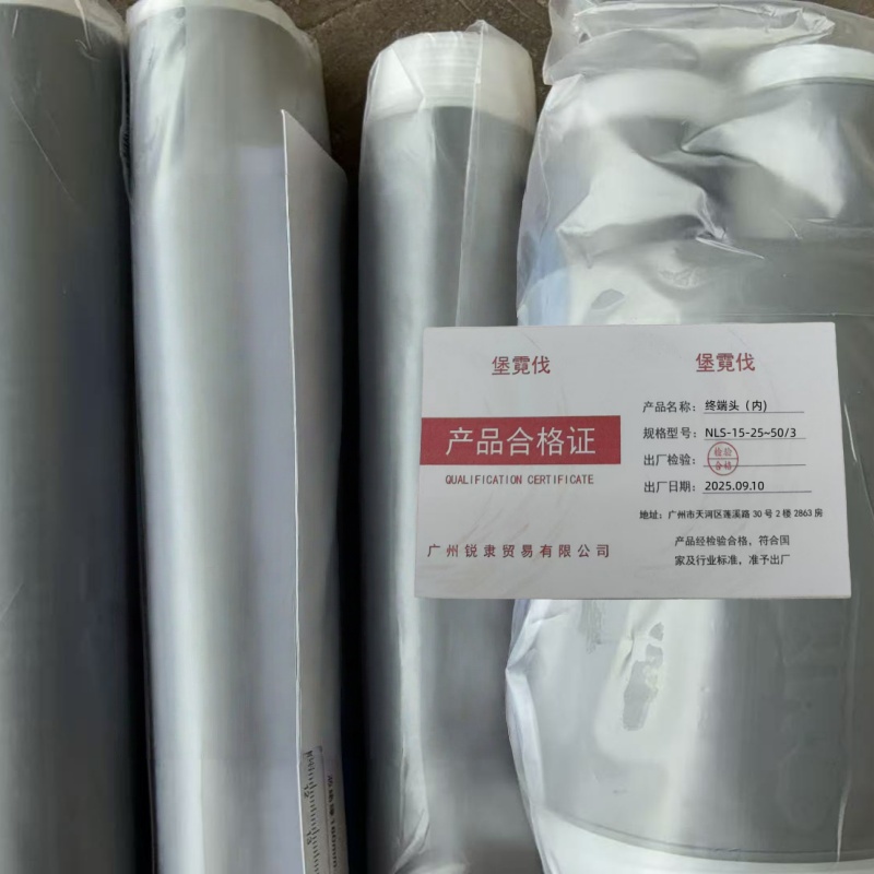 堡霓伐 终端头(内)NLS-15-25~50/3 套高清大图