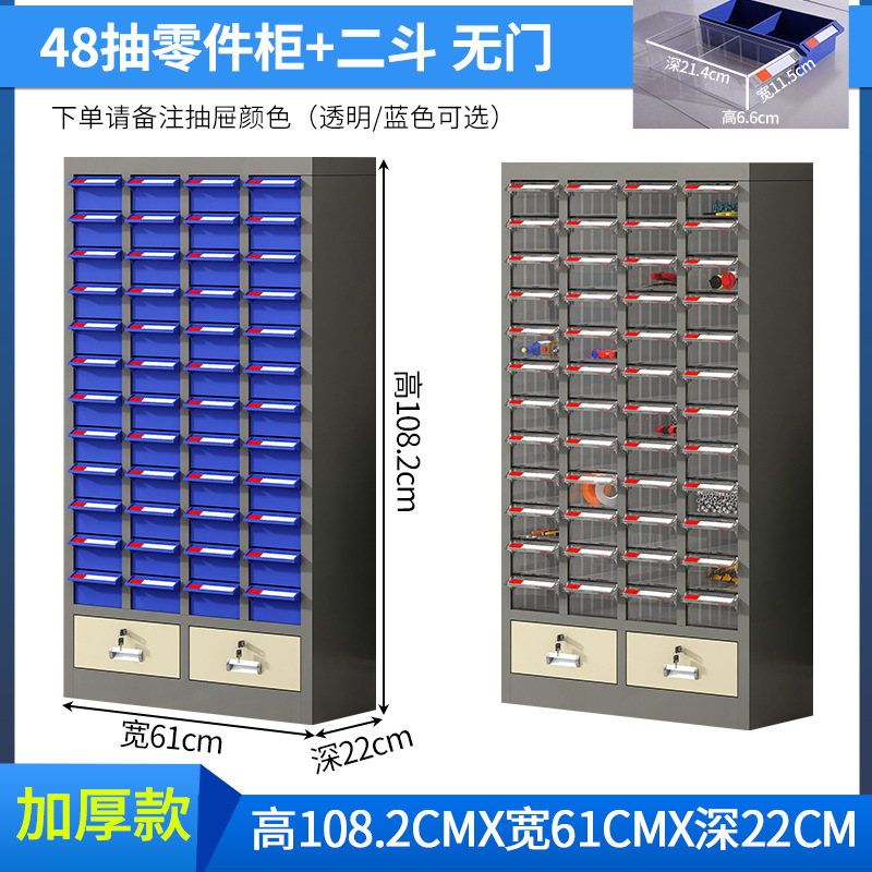 攸形元件柜610*220*1082mm台高清大图