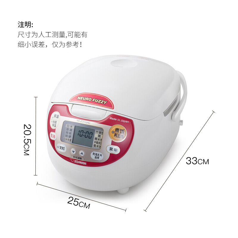 象印(ZO JIRUSHI)日本原装进口微电脑电饭煲 NS-ZCH10HC(红色RA) 单个装