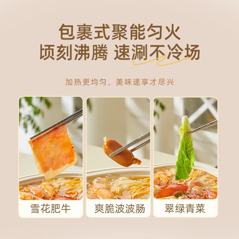 小熊(Bear)电火锅电煮锅火锅专用锅 家用多功能涮肉锅不粘分体可拆洗3.5L电热锅 多用途锅 DRG-P30E5高清大图