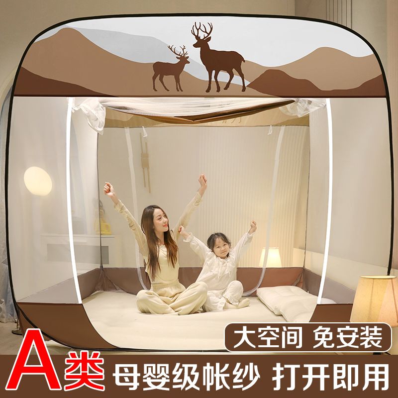 新款蚊帐免安装可折叠蒙古包1.8m家用卧室1.5米床1.2防摔1.0m宿舍高清大图