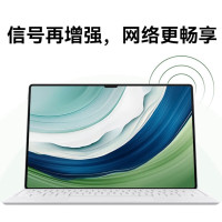HUAWEI MatePad Pro 13.2英寸智能磁吸键盘华为原装键盘保护套(蓝牙版) 晶钻白