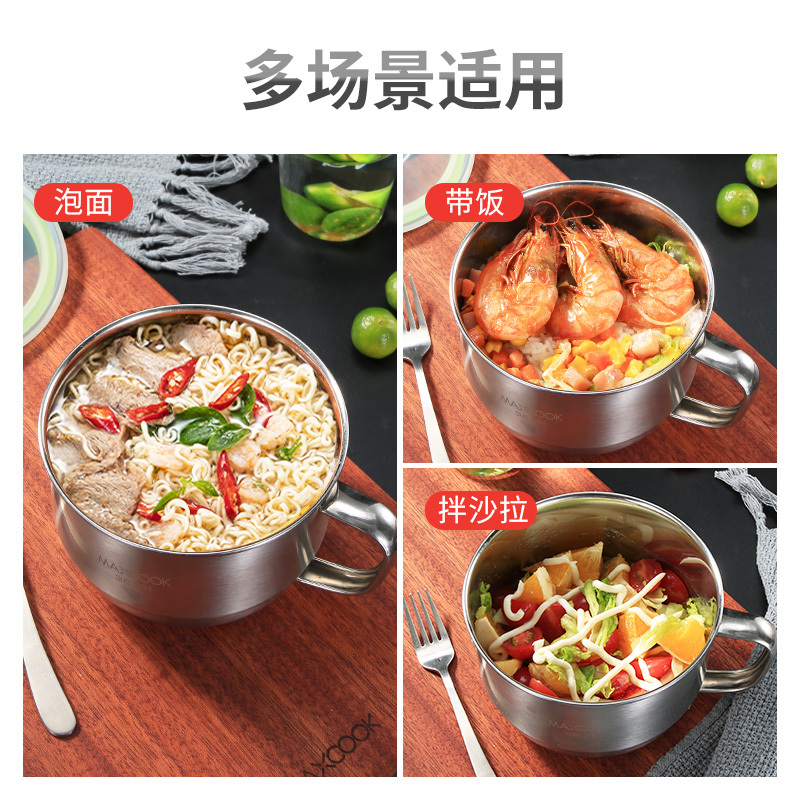 美厨 304不锈钢泡面杯 便携餐具饭盒1300ML MCWA-174