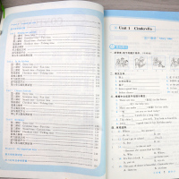 亮点给力 2019年春 亮点给力提优课时作业本 新课标 江苏版 五年级 5年级 英语 下册 江苏凤凰美术出版社
