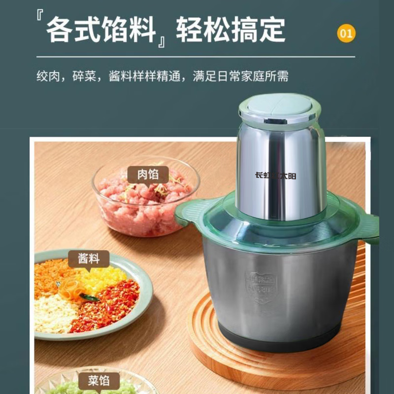 长虹(CHANGHONG)多功能绞肉机2L大容量JRJ-20T04