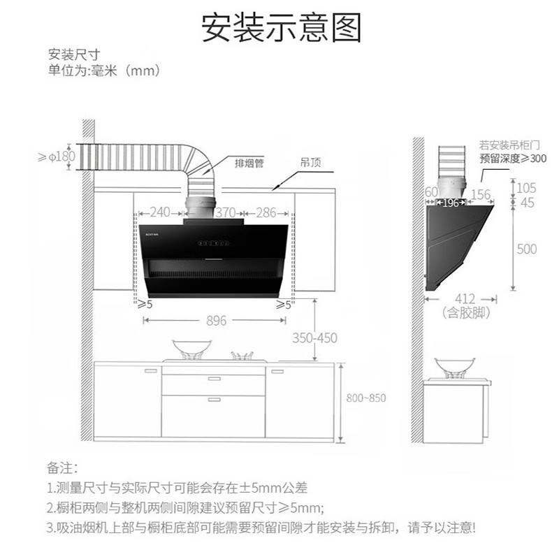 华帝百得家用厨房大吸力油烟机自动清洗抽烟机大尺寸吸油机挥手智控E135C+QE50G[液化气]