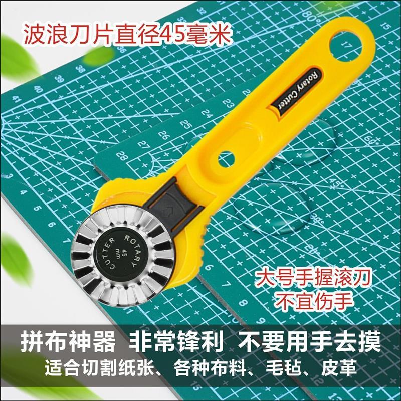 滚刀割布刀滚轮旋转刀片不手收缩皮革布料美工圆刀切纸剪刀工具
