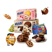 趣多多巧克力曲奇干全家福软香饼网红人气零食礼盒休闲食品解馋