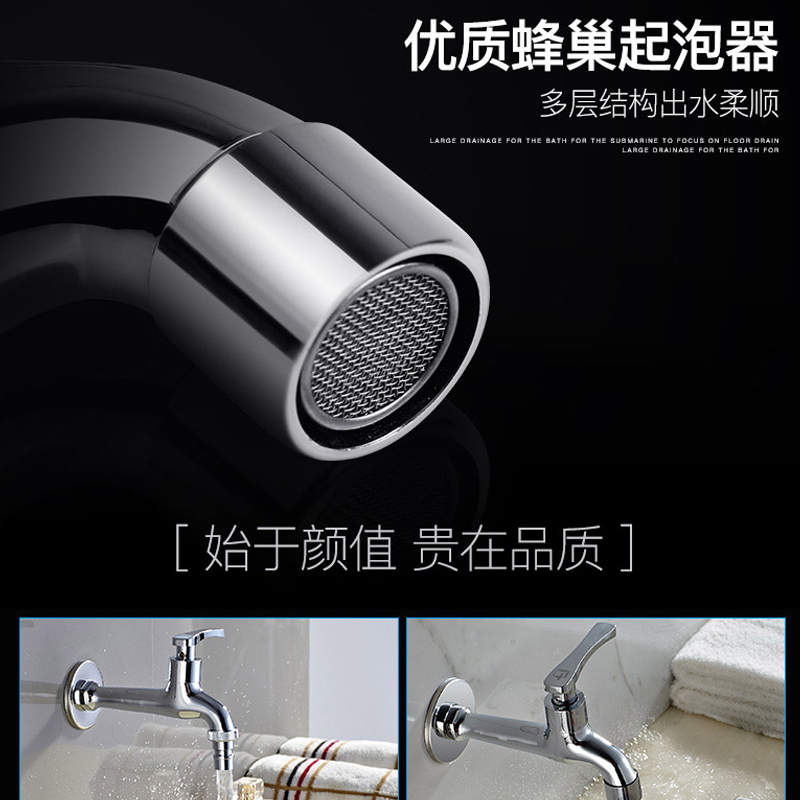 LZ 水龙头加长家用