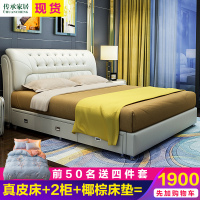 皮床真皮床榻榻米储物床1.8简约现代1.5米小户型软包双人主卧婚床