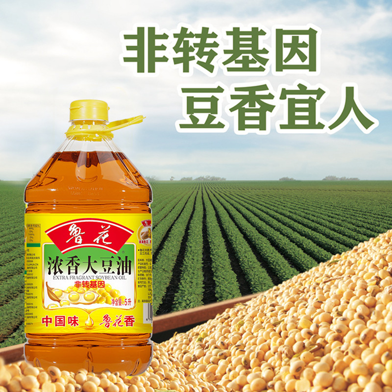 鲁花浓香大豆油5L 食用油 非转基因