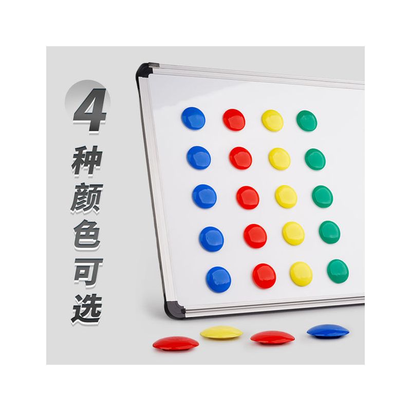 50枚数字磁铁数学磁粒磁性贴班教师教学教具黑板磁钉磁扣贴彩
