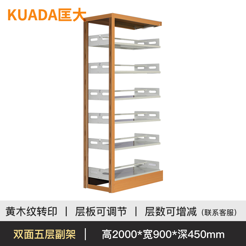 匡大 钢质图书报刊架图书馆阅览室书架一列一组五层副架双面 黄木色