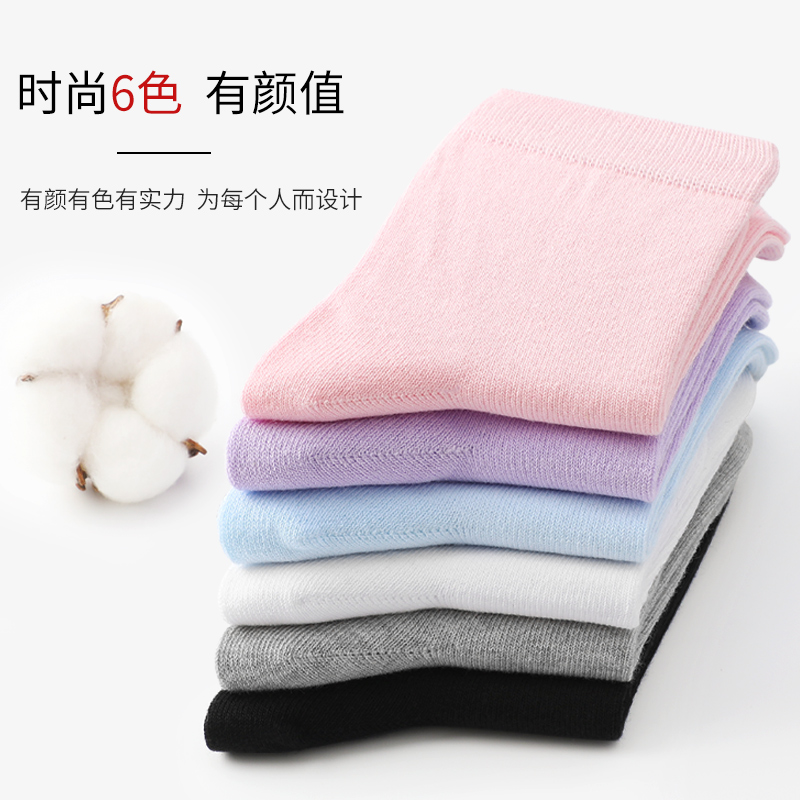 浪莎黑色袜子女纯棉2025新款春夏季100%全棉防臭女士中筒袜棉高清大图