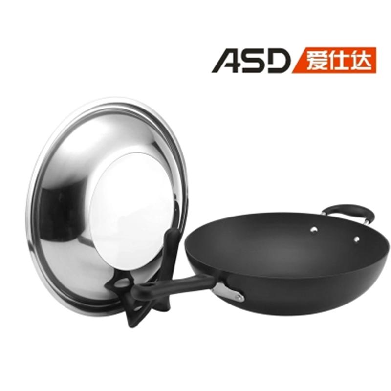 爱仕达爆炒少油烟炒锅QSW2334E