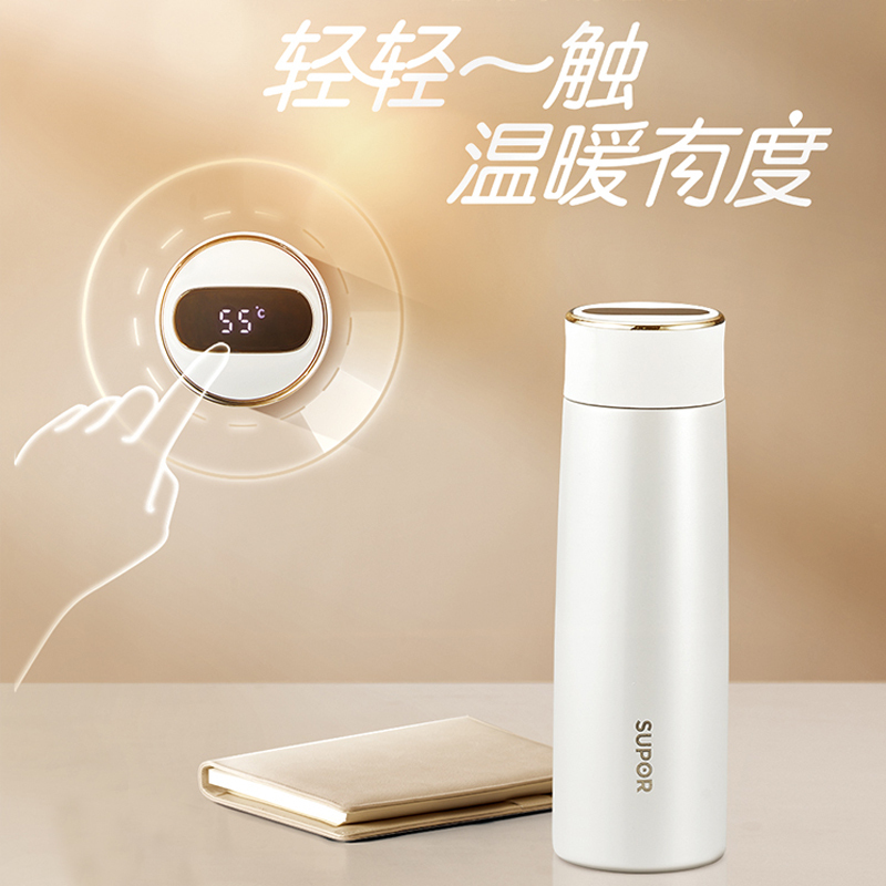 苏泊尔智晓系列智能保温杯430ml晶石白kc43hw10