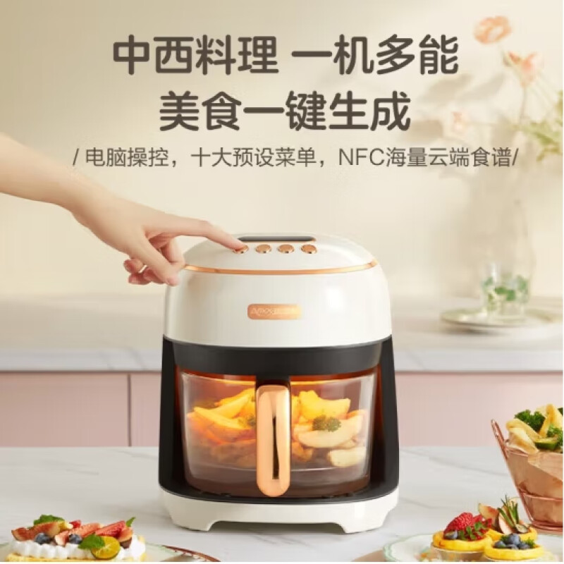 亚摩斯 家用多功能空气炸锅AS-NF12K/个