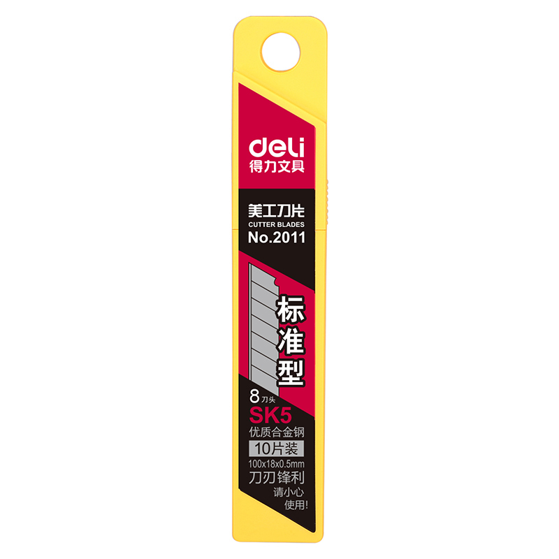 得力(deli) 大号美工刀片 2011 (银色) (10片/盒) 一盒装