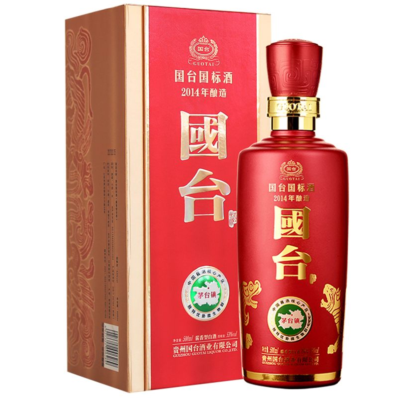 国台国标酒53度500ml单瓶装酱香型白酒【价格图片品牌报价】-苏宁易购