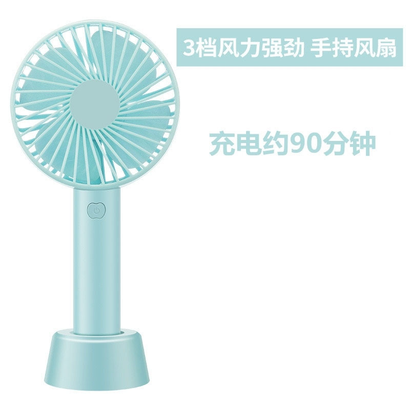 手持小风扇便携式静音usb充电手拿迷你可充电