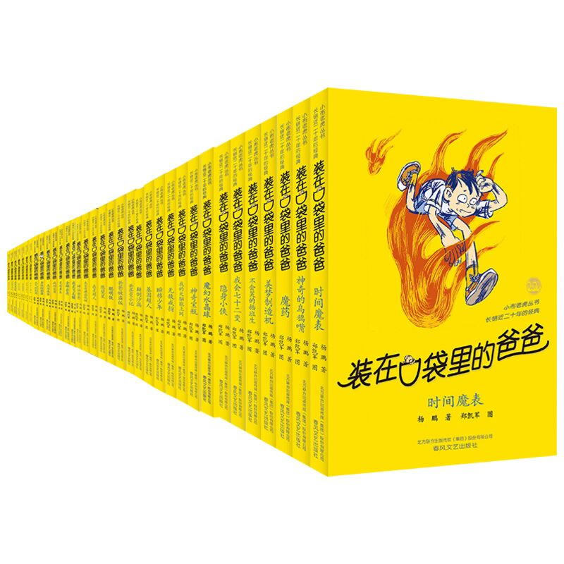 醉染图书-全35册2200432000039高清大图