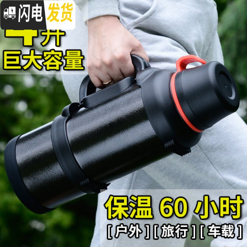 三维工匠保温水壶45户外3000杯超大容量车载暖热水瓶便携不锈钢内胆 4黑色(带壶套)保温杯