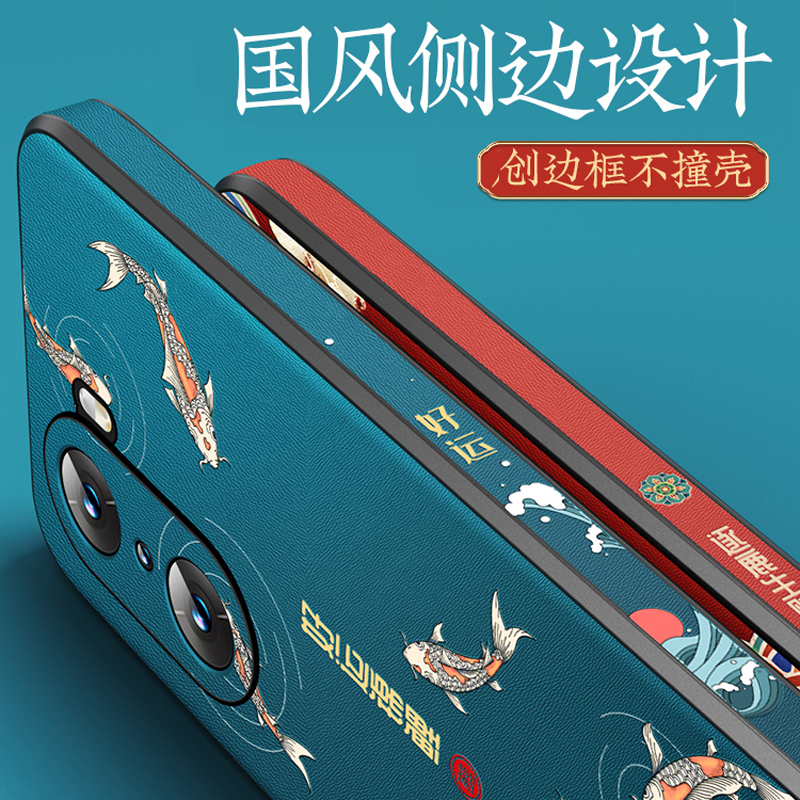 魅爱琳 荣耀60/荣耀60Pro/se手机壳保护套华为外壳 国潮浮雕卡通彩绘 轻薄全包气囊防摔软 时尚国风皮纹 镜头保护