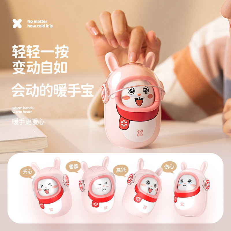 迪士尼万吾Monster AIR联名 变脸暖手充电宝 熊猫版二合一可爱卡通儿童便携式小型USB自发热冬季