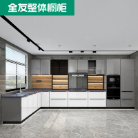 全友家居全屋定制橱柜定制开放式厨房灶台柜整体定做石英石中岛台