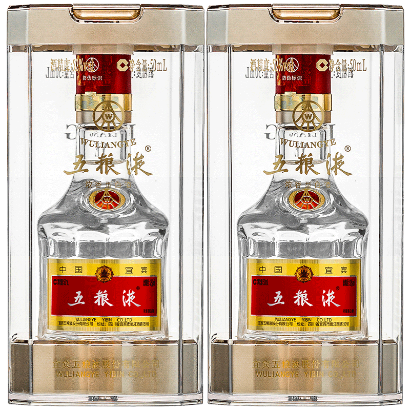 [酒厂直营]第八代五粮液52度50ml*2瓶浓香型白酒国产小瓶普五