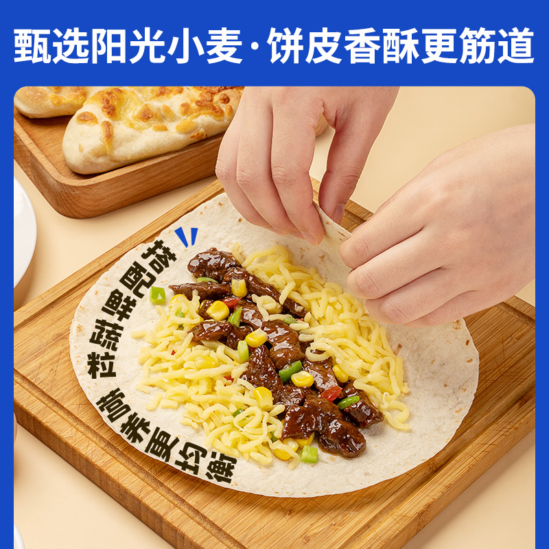 [小牛凯西]芝士鸡肉卷*3份+芝士牛肉卷*3份 空气炸锅牛肉卷早餐半成品食材 加热即食高清大图