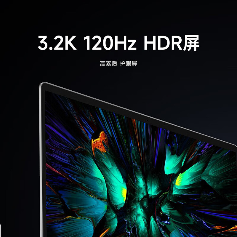 红米RedmiBookPro15 15.6英寸锐龙版 锐龙六核R5-7640HS 16G 512G 3.2K超视网膜全面屏 高性能轻薄商务设计学习电脑窄边框笔记本 星空灰