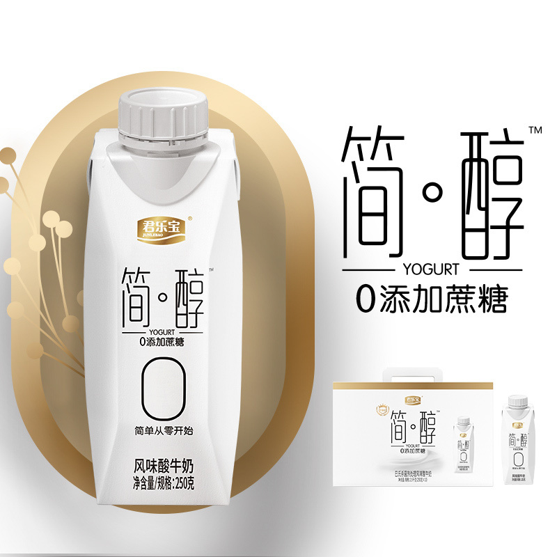 君乐宝 简醇0蔗糖风味酸牛奶250g*10盒礼盒装