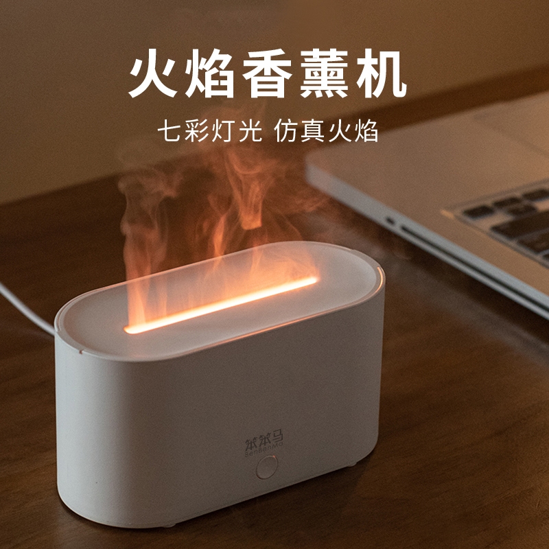 笨笨马(BenBenMa)火焰香薰机 HY02