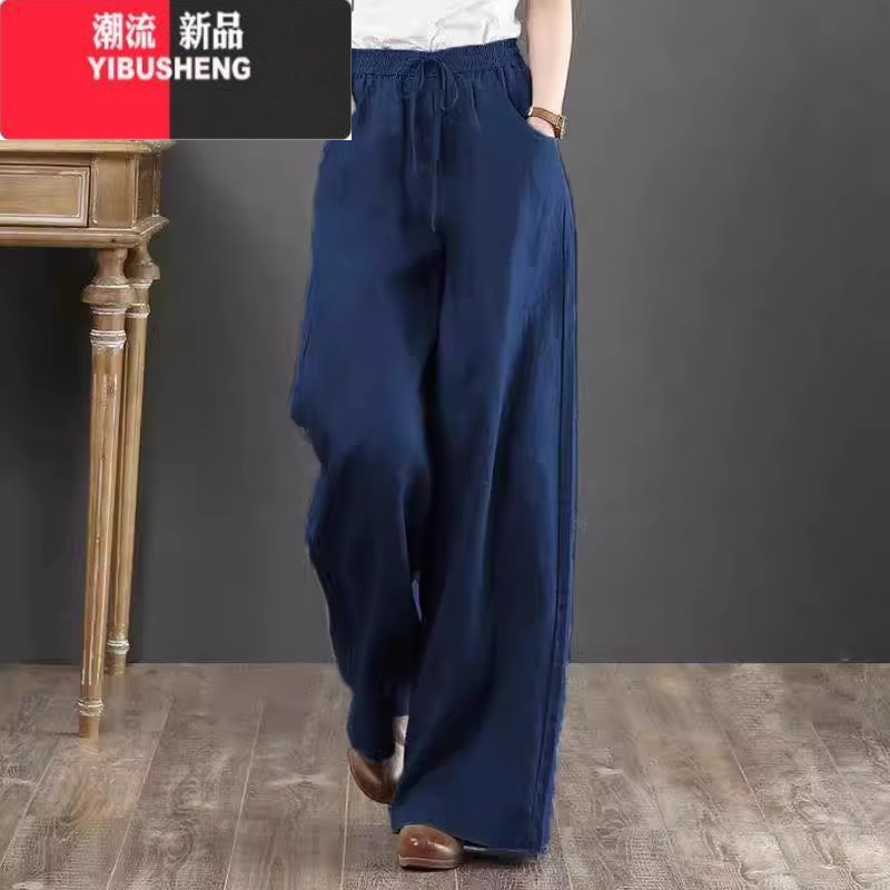 YIBUSHENG纯亚麻大码阔腿裤女休闲松紧腰棉麻春女装长裤宽松垂感直筒裤子 深蓝色长裤 3XL建议150-170斤