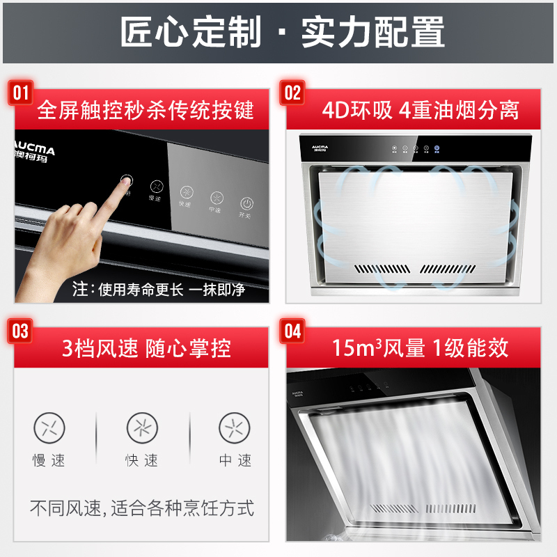 澳柯玛(AUCMA) 15立方大吸力侧吸式抽吸油烟机灶具套装烟灶套餐两件套501D+23B 双一级能效智能触控(液化气)