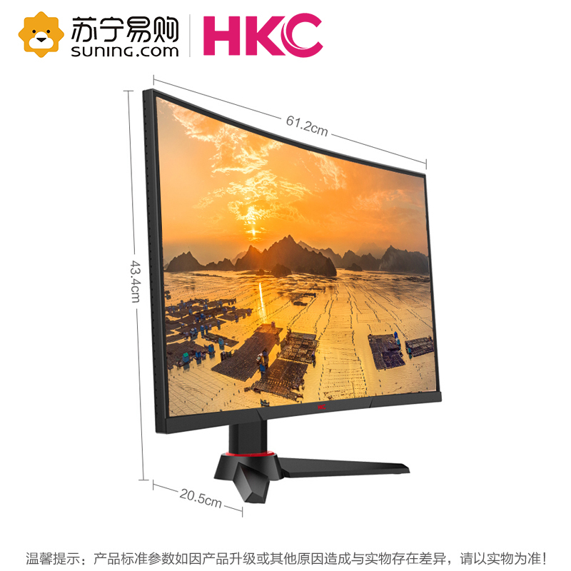 惠科(HKC)G271F 27英寸144hz显示器1ms响应1800R曲面电竞吃鸡游戏台式液晶电脑屏幕(HDMI/DP/DVI接口)