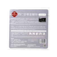 同仁堂面膜 雪莲醒肤面贴膜 20g*5片*2盒 熬夜修复洋甘菊舒缓雪莲花补水保湿面膜 水油平衡护肤品