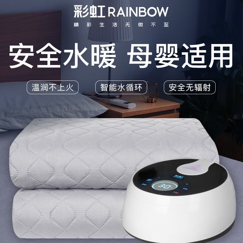 电热毯 彩虹/RAINBOW C191 双人 5档 1.8m*2m高清大图