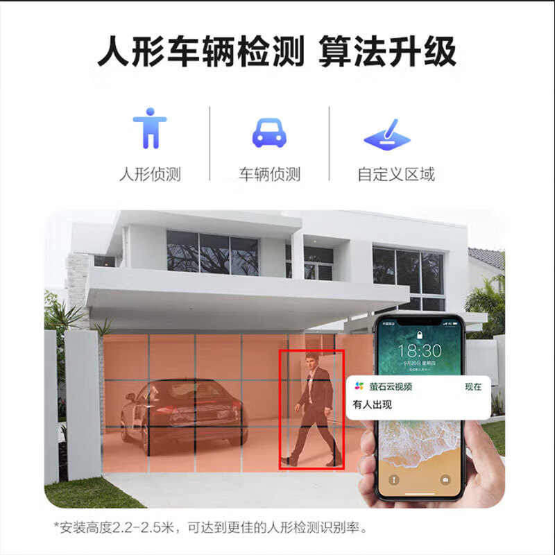 萤石(EZVIZ) 室外网络摄像机 CTQ8H-4G CQ系列摄像头家用监控室内云台机手机远程高清大图