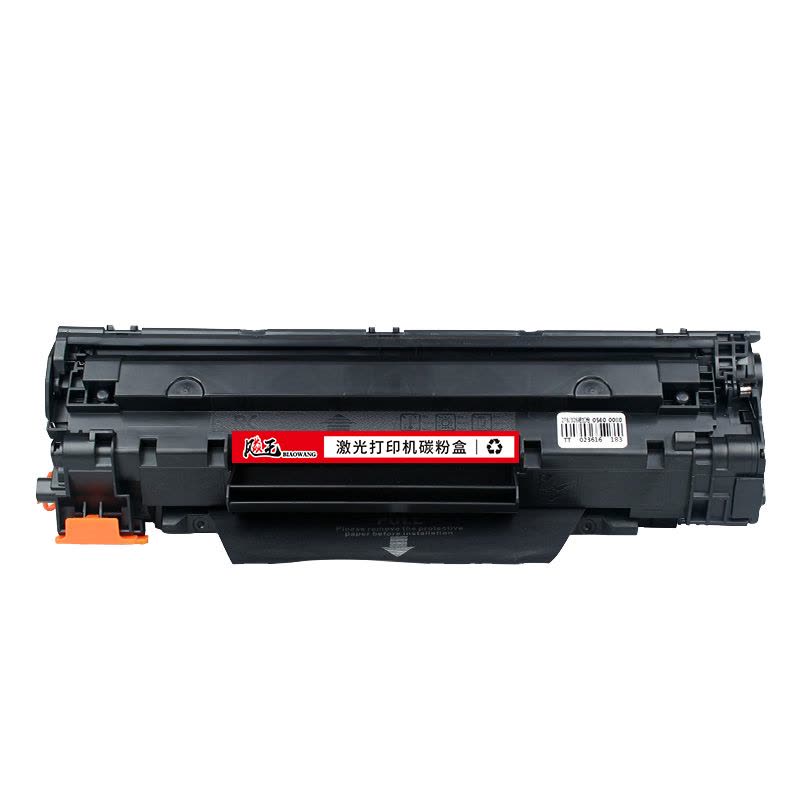 飚王CB435A硒鼓 适用惠普HP laser jet P1005/P1006图片