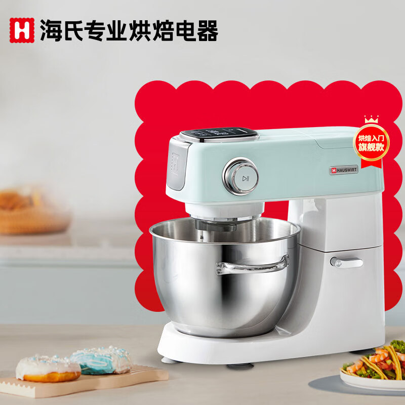 海氏(Hauswirt) M5厨师机家用和面揉面打蛋器全自动多功能轻音搅面料理面条 绿
