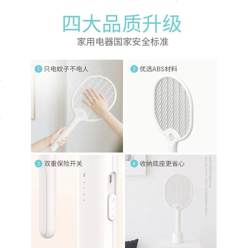电蚊拍充电式家用usb多功能锂电池大强力驱蚊杀蝇灭蚊打蚊子神器