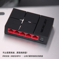 水星千兆交换机4口5口8口16口24口网络分配器 路由器分线器网线分流器 宿舍家用监控小型五八口交换机集线器 水星交换机