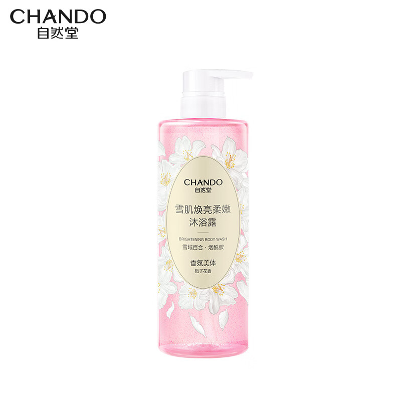 自然堂(CHANDO) 雪肌焕亮柔嫩沐浴露 600mL高清大图