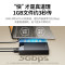 绿联(Ugreen)US222 USB3.0 3.5英寸移动硬盘盒电脑外置固态ssd机标准Type-C款1米线60736