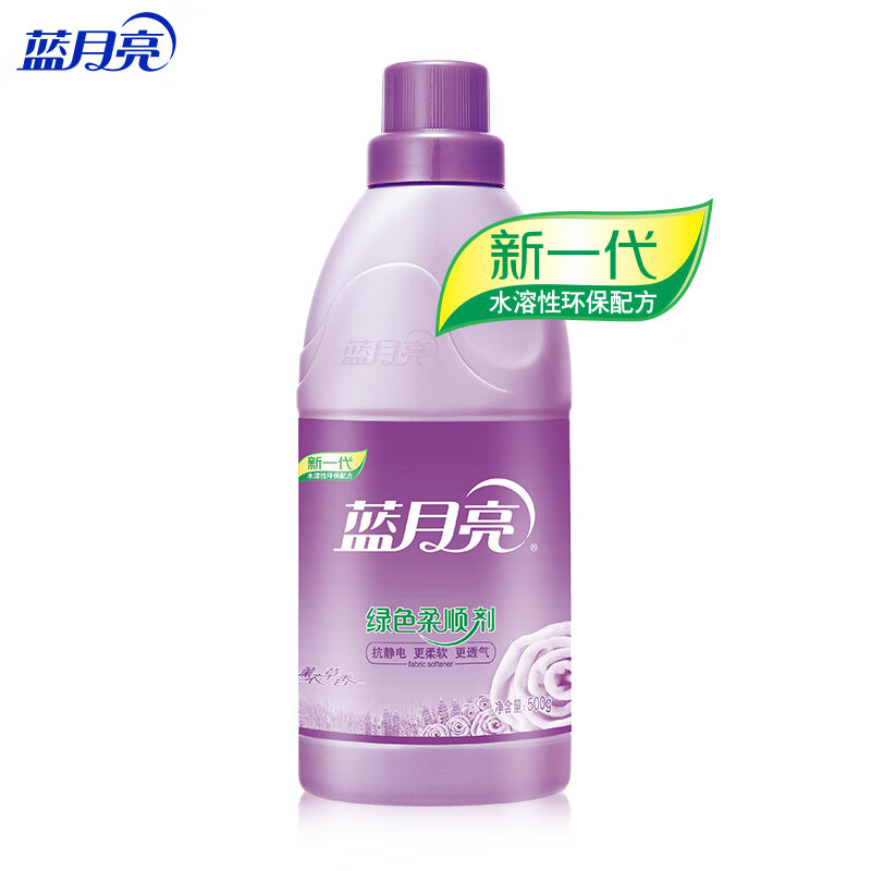 蓝月亮 衣物柔顺剂护理剂 薰衣草香 500g(单位:瓶)高清大图