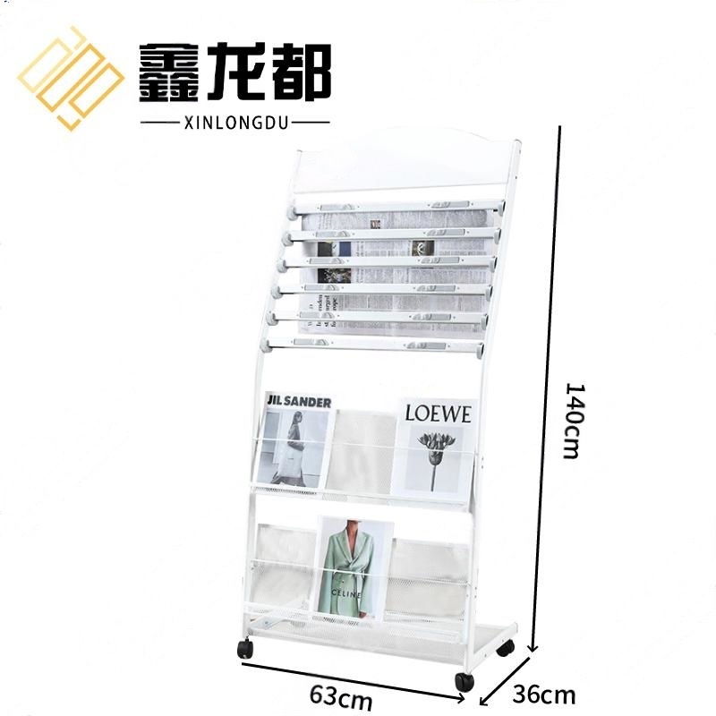 鑫龙都 报架1.4米