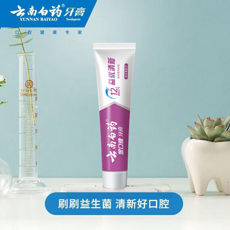 云南白药牙膏强化口腔自我清新激爽薄荷味145g*3支(包装随机)高清大图